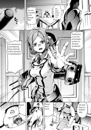 【戦艦これくしょん(DATE)】侵略的(艦隊これくしょん-艦隊これくしょん-)【英語】【デジタル】 【戦艦これくしょん(DATE)】侵略的(艦隊これくしょん-艦隊これくしょん-)【英語】【デジタル】