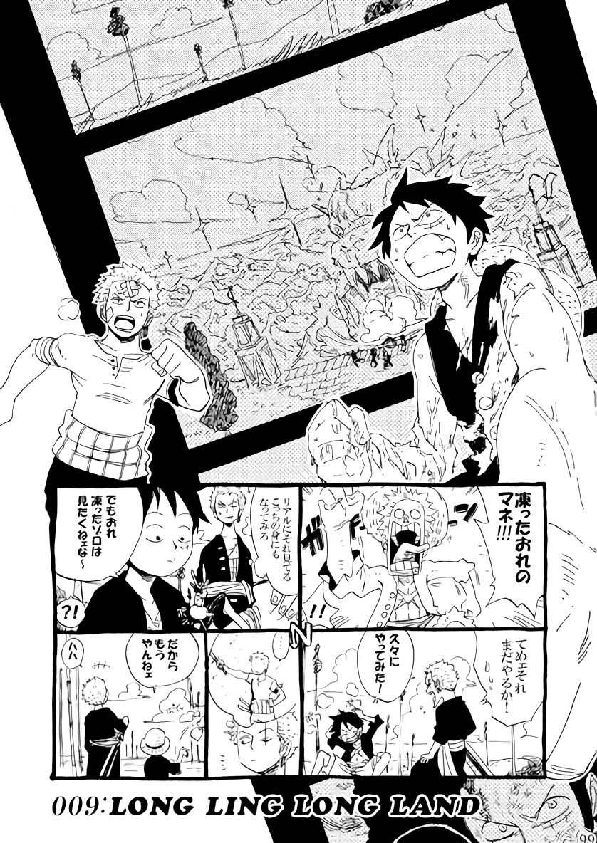 ソウルメイト