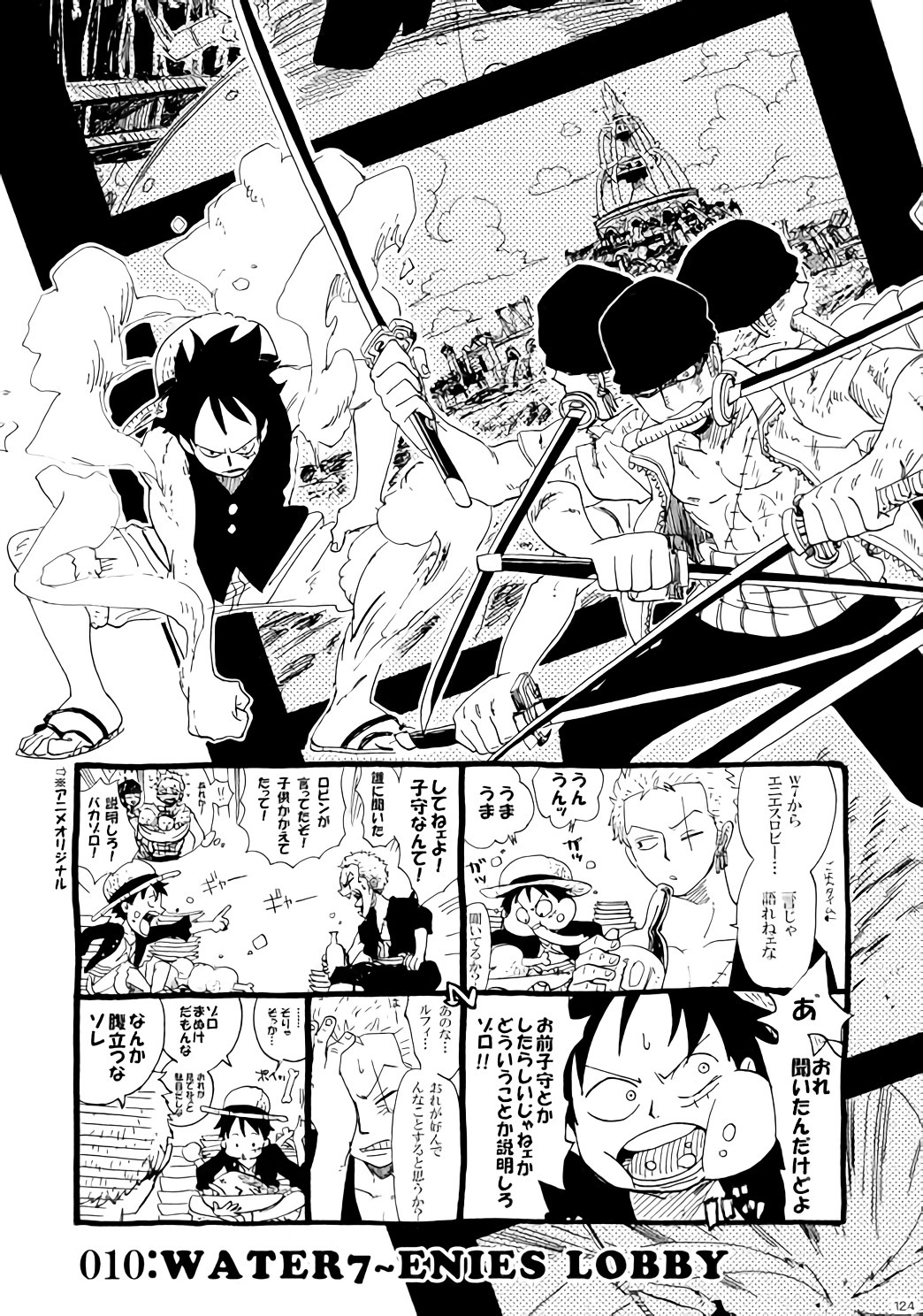 ソウルメイト