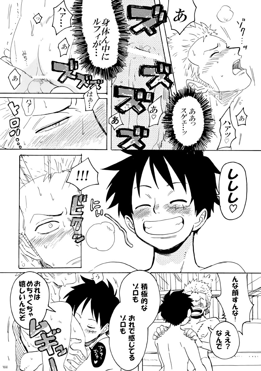 ソウルメイト