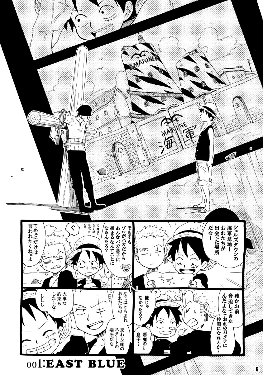 ソウルメイト