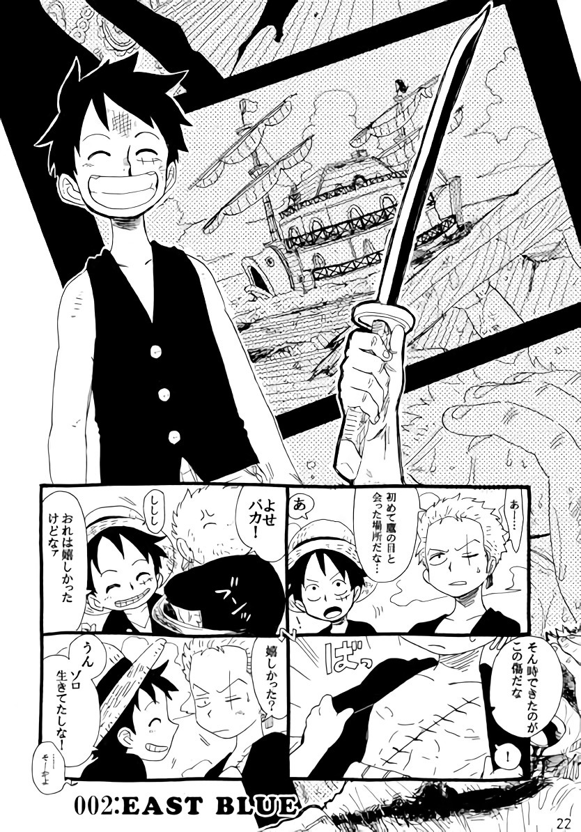 ソウルメイト