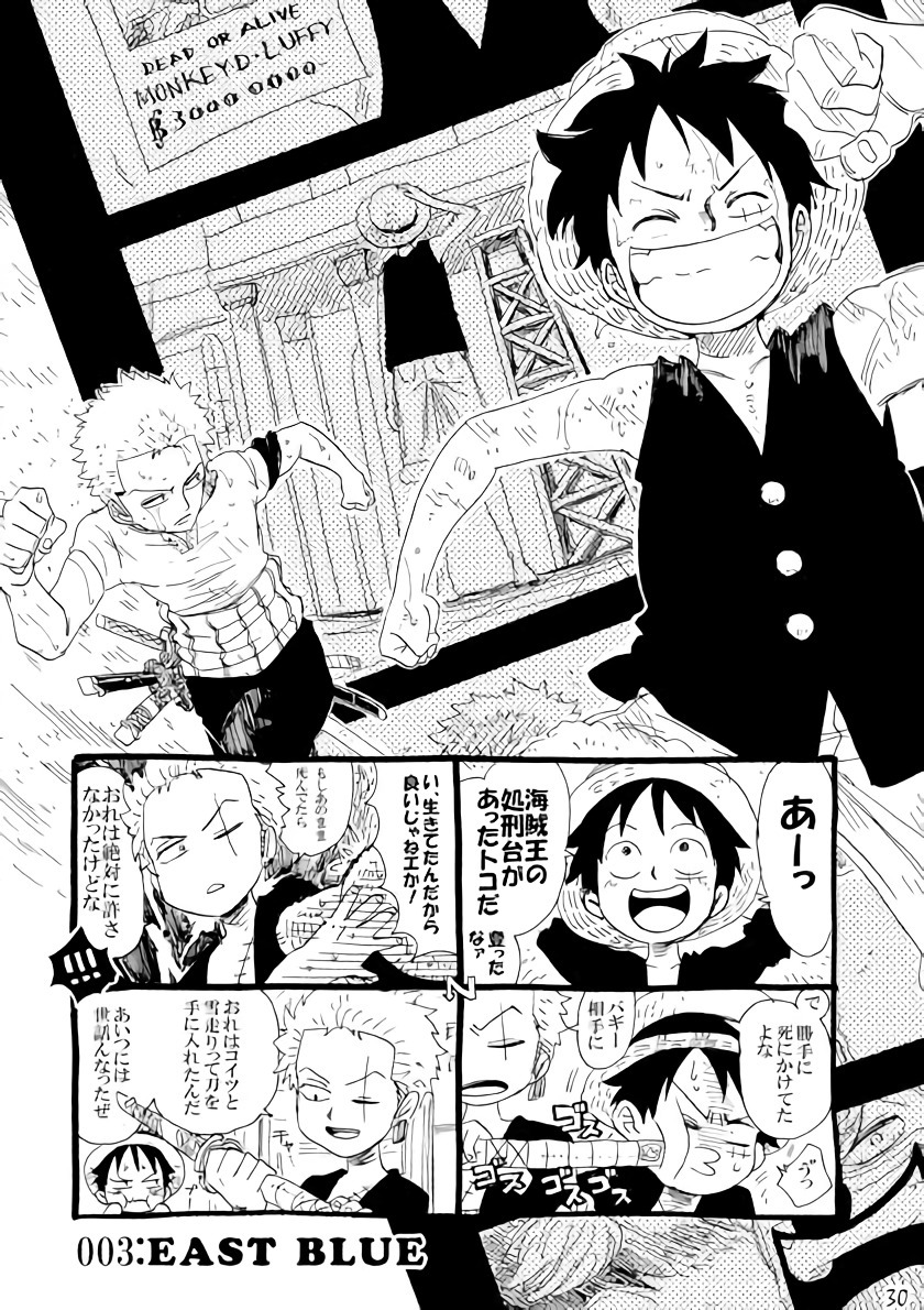 ソウルメイト