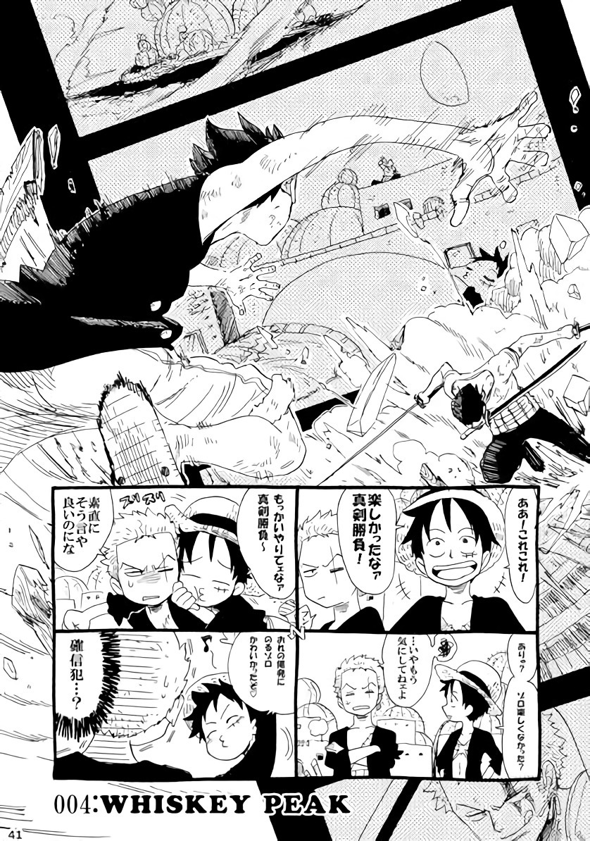 ソウルメイト