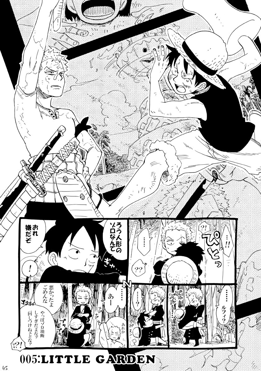 ソウルメイト