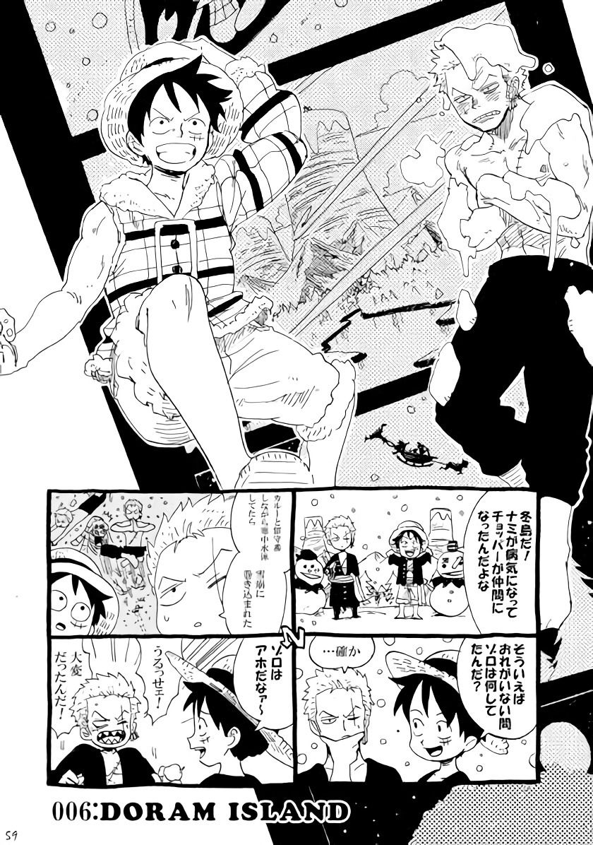 ソウルメイト