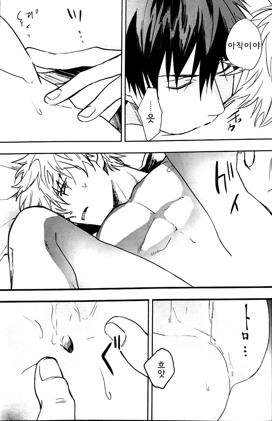 エンドケープドロップ