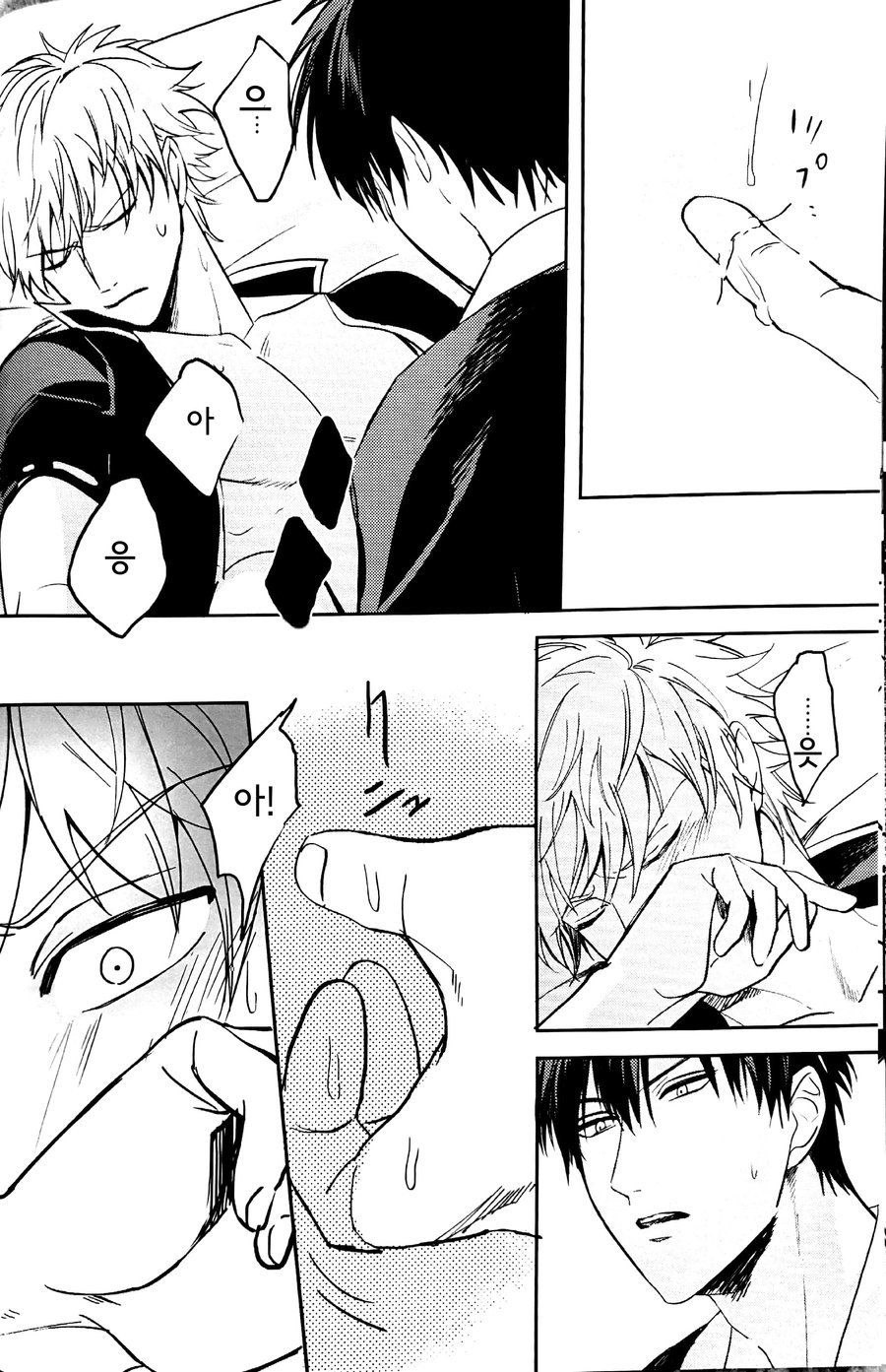 エンドケープドロップ