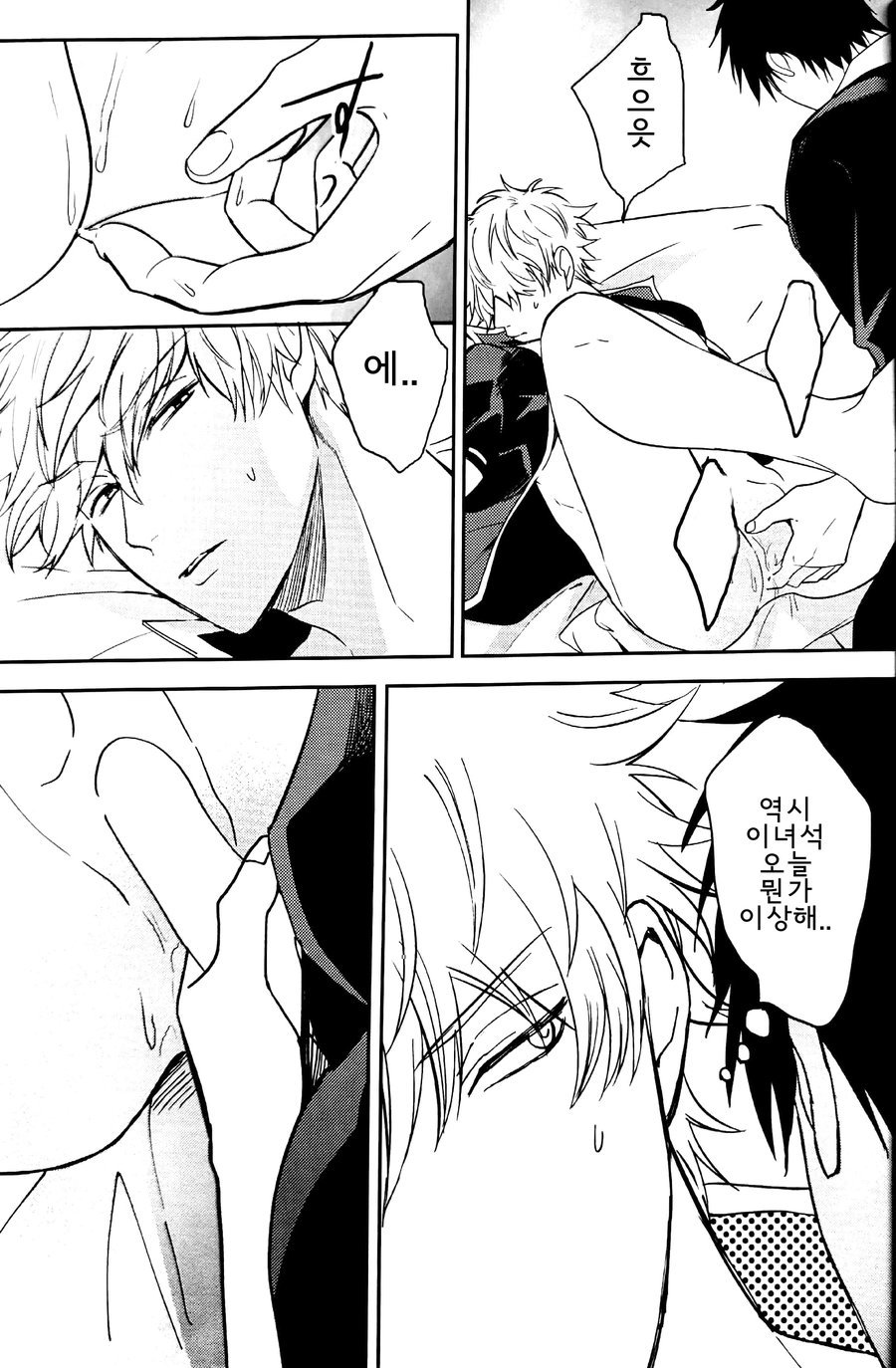 エンドケープドロップ