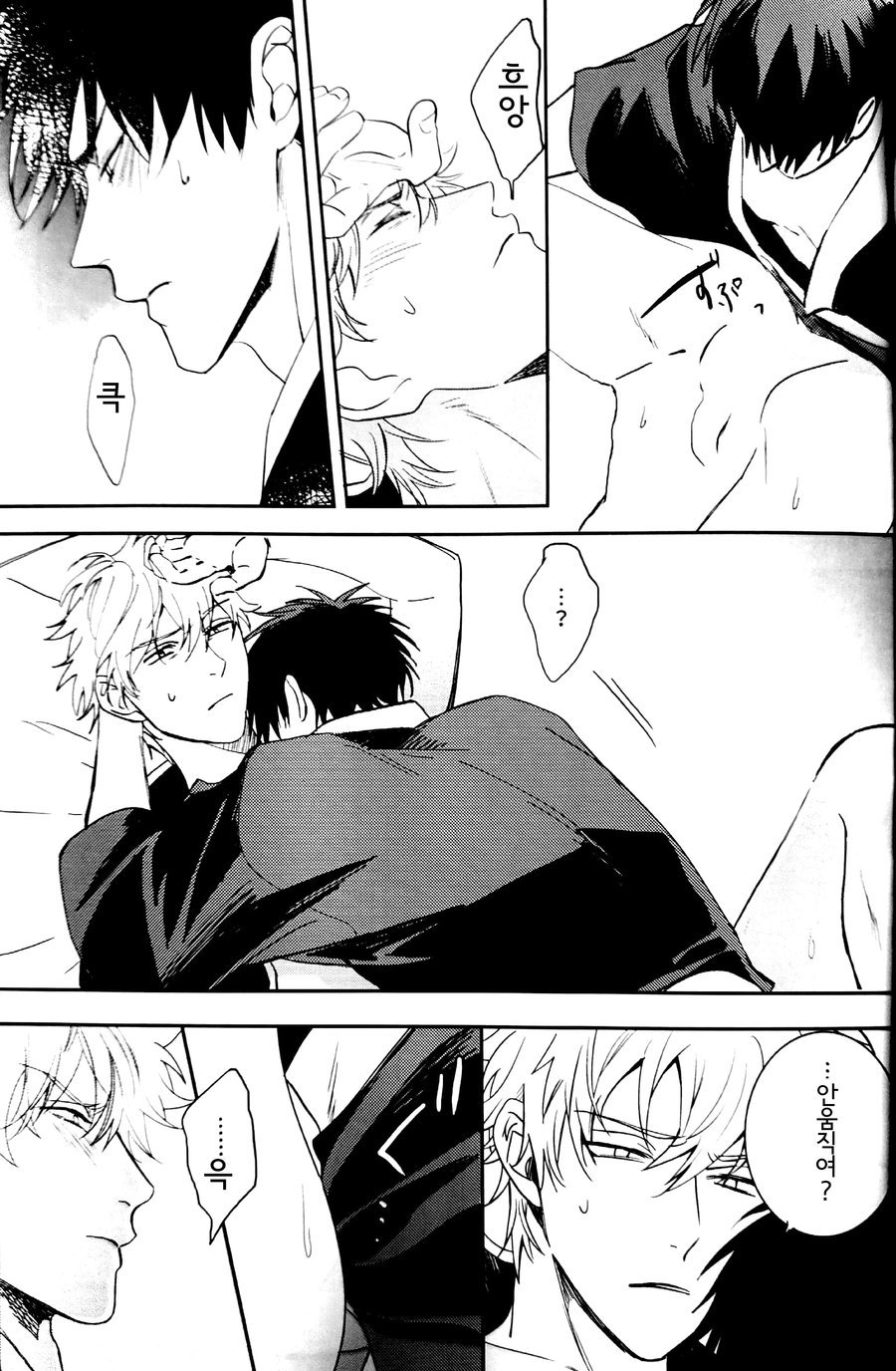 エンドケープドロップ