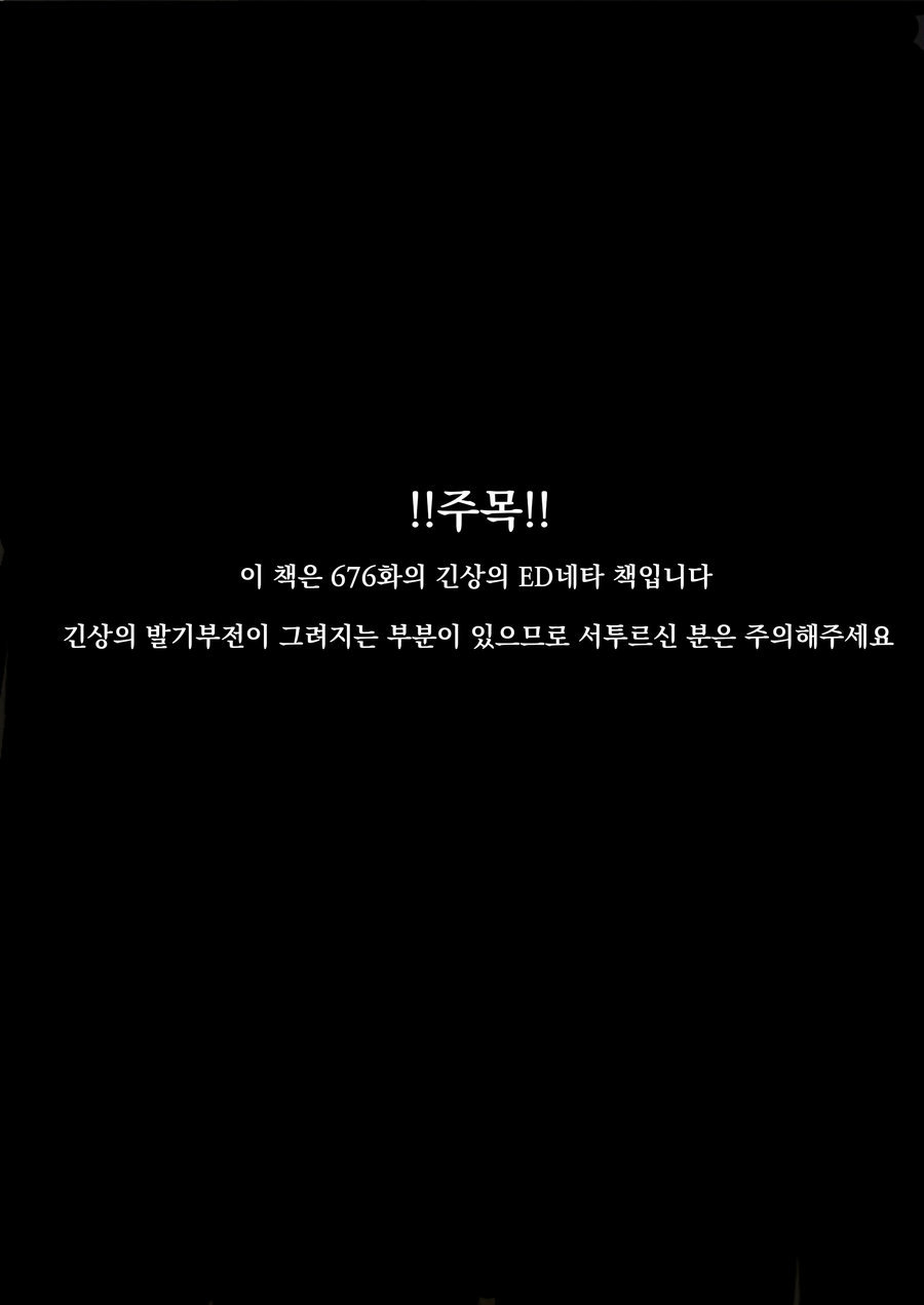 エンドケープドロップ