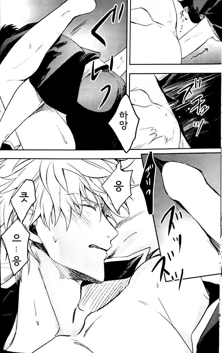 エンドケープドロップ