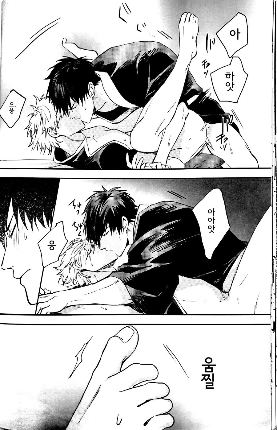 エンドケープドロップ