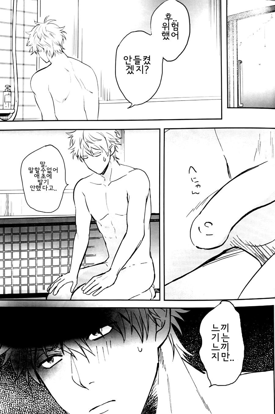 エンドケープドロップ