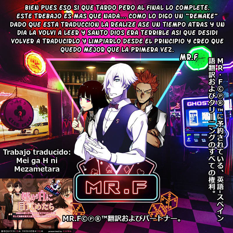 Despertando la Perversion de mi Sobrina