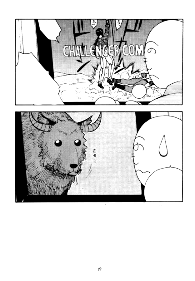 FIGHTERS GIGAMIX FGM Vol.2