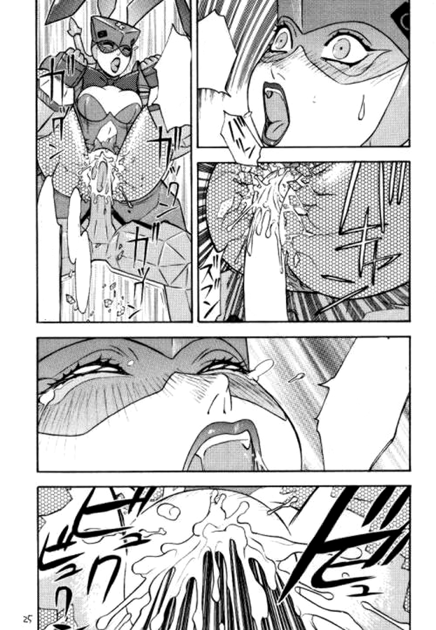 FIGHTERS GIGAMIX FGM Vol.2