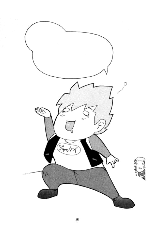 FIGHTERS GIGAMIX FGM Vol.2