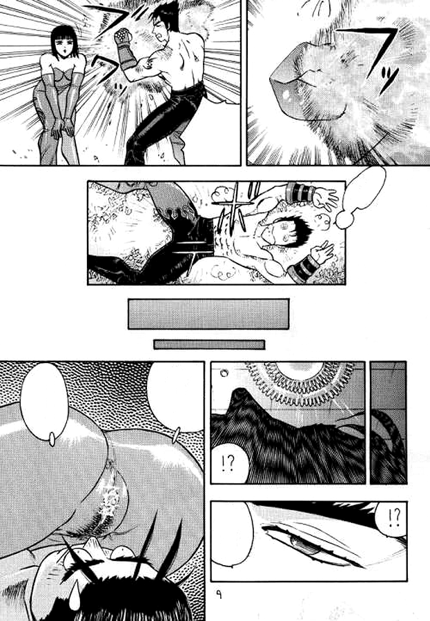 FIGHTERS GIGAMIX FGM Vol.2