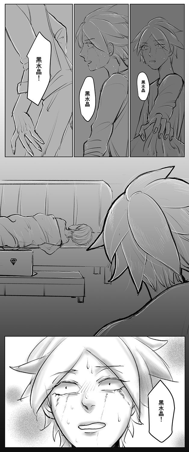 宝石の国 惡夢 宝石の国 惡夢