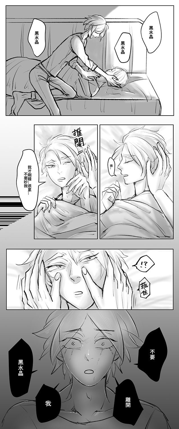 宝石の国 惡夢 宝石の国 惡夢