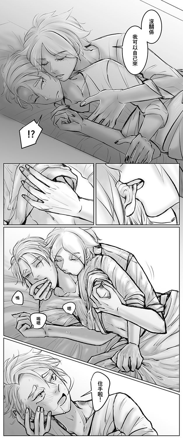 宝石の国 惡夢 宝石の国 惡夢