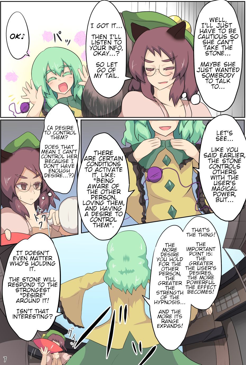 はんぎききんし！ ＆quot;ハイ。わたしはアナタのあいがぐ」 |反撃なし！ ＆quot;はい。私はあなたの遊び道具です。」