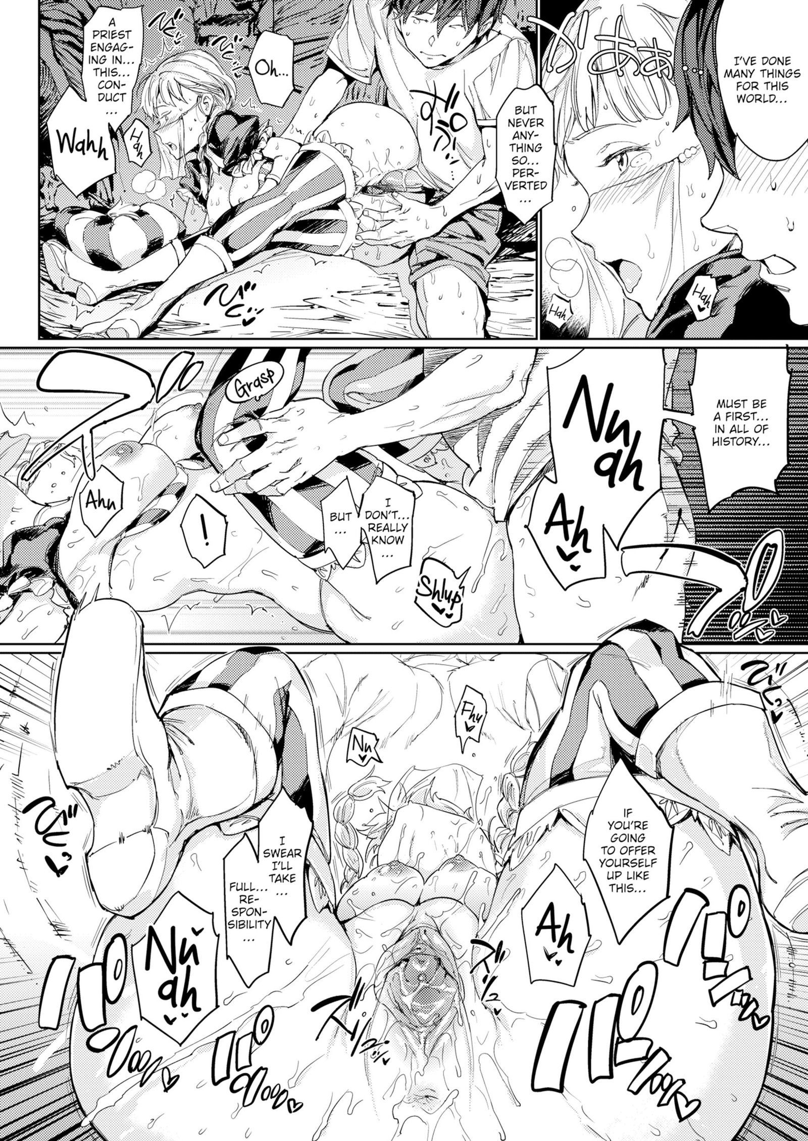 モッグ-ラストダンジョン モッグ-ラストダンジョン