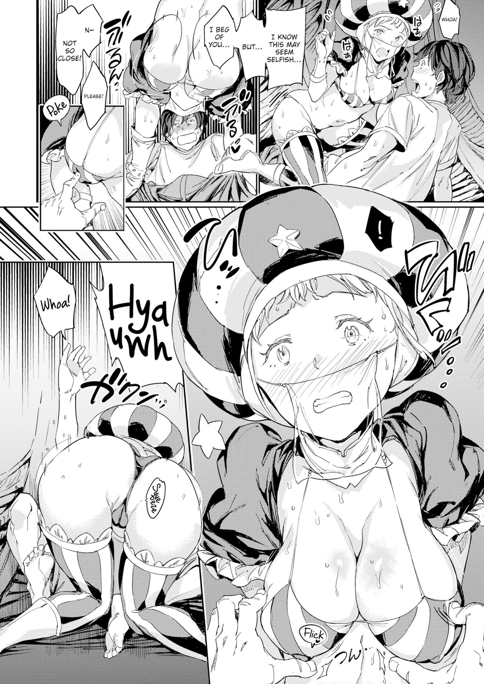 モッグ-ラストダンジョン モッグ-ラストダンジョン