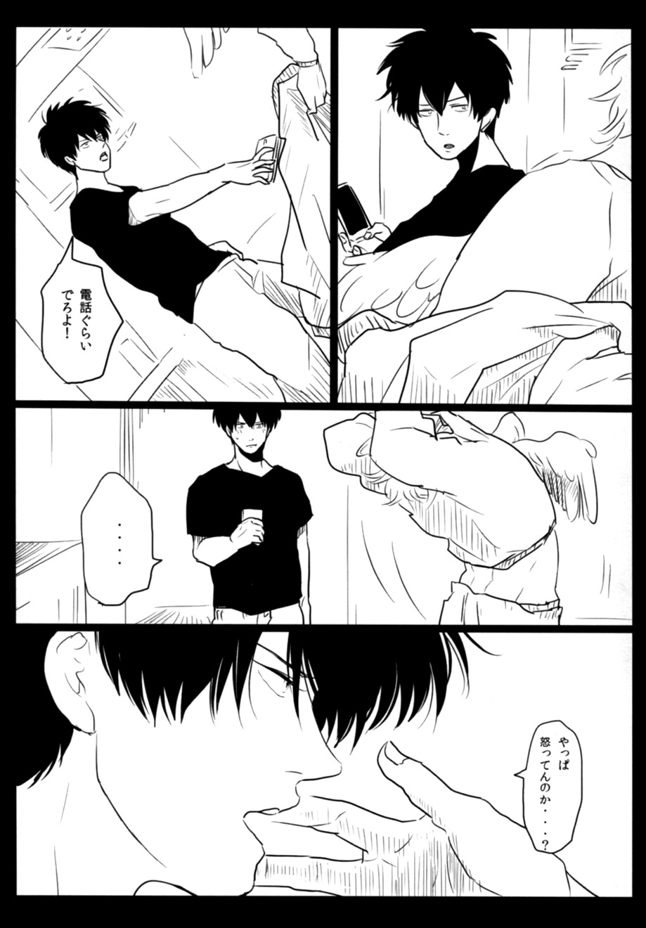 てんしG