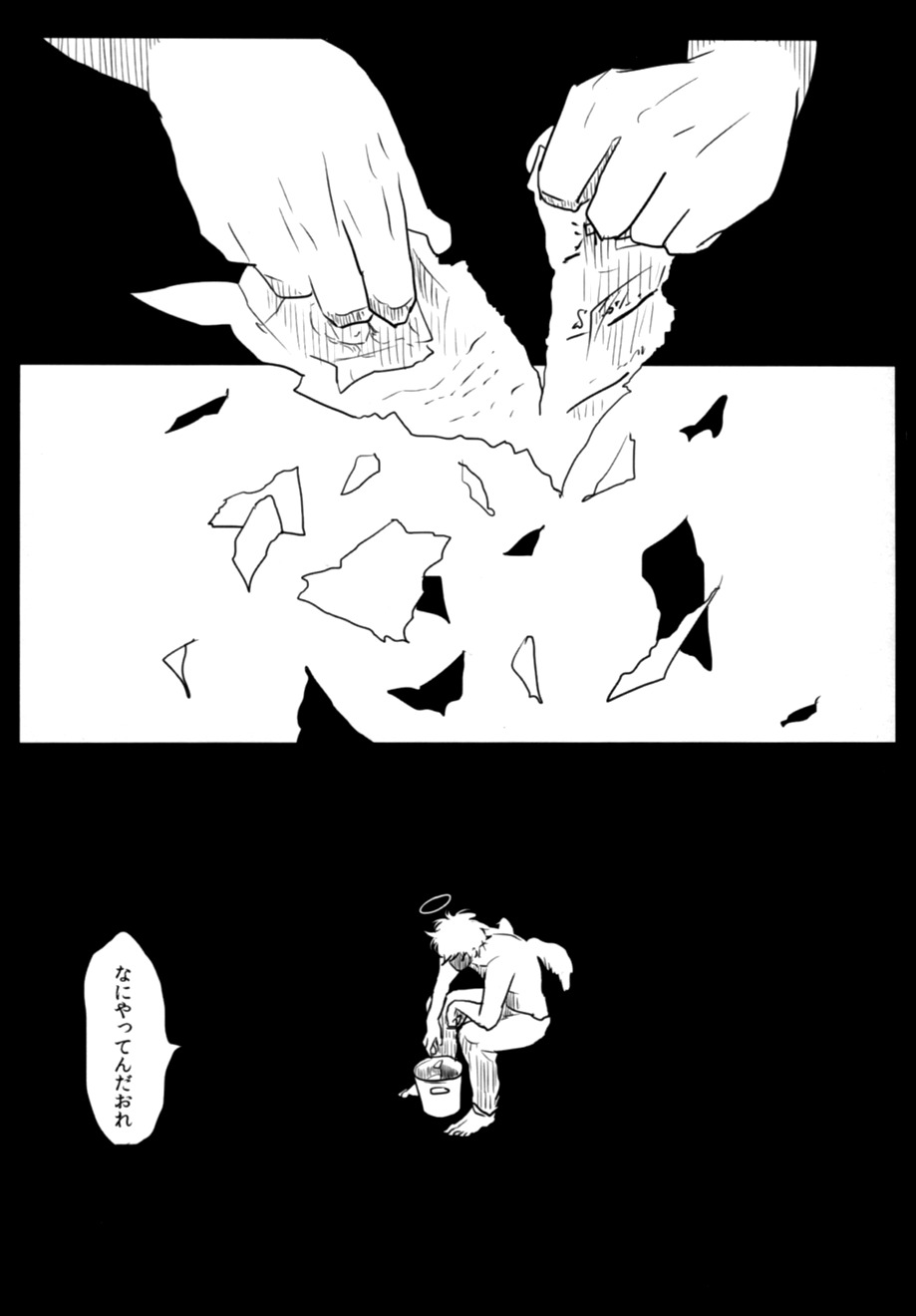 てんしG