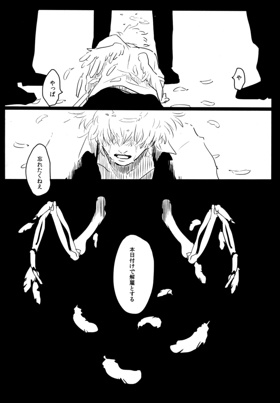 てんしG