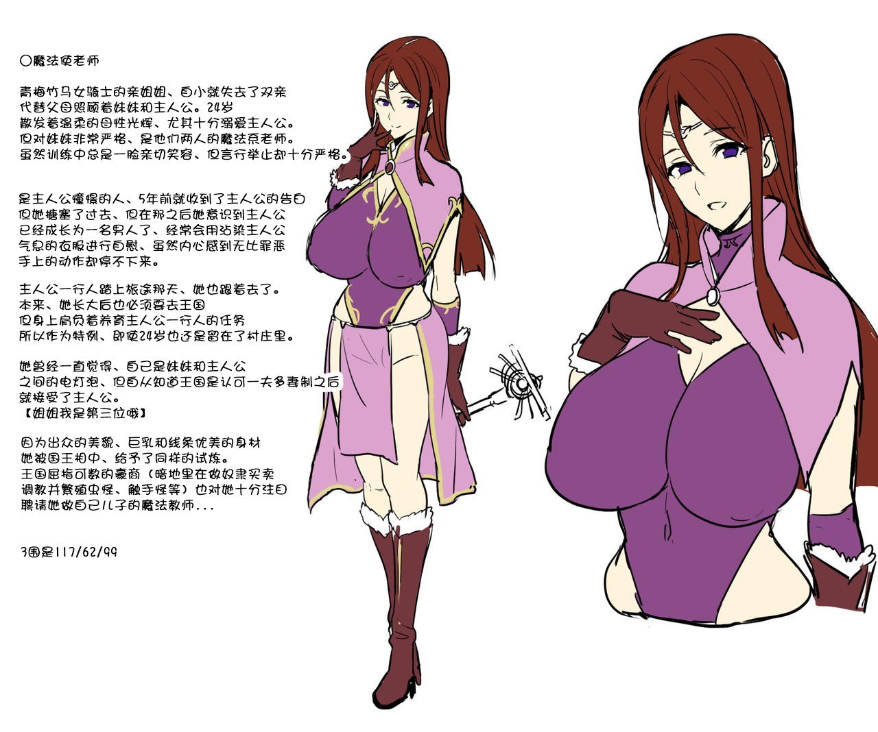 爆乳パーティーのNTRぼくけんき連射