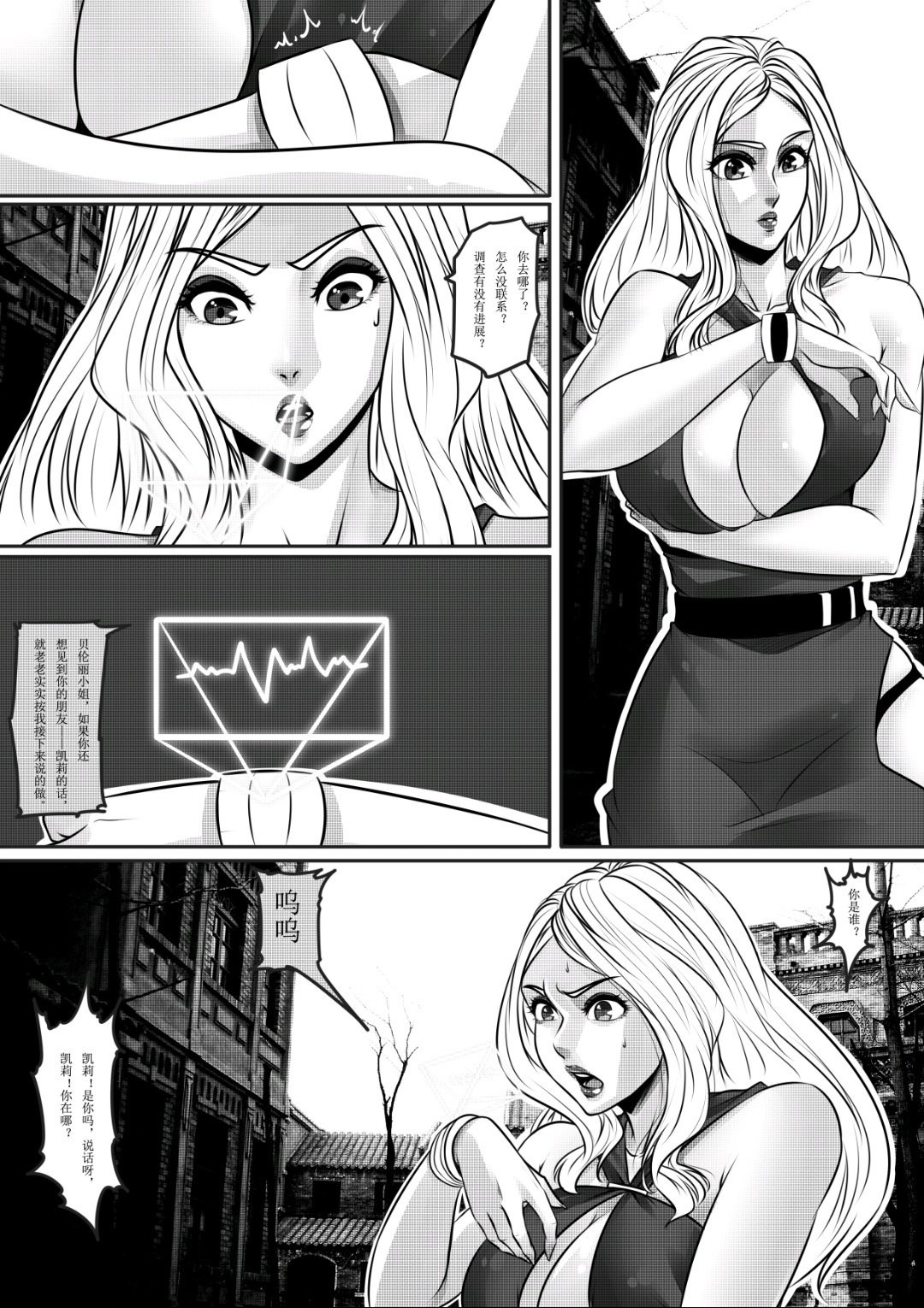 狩猟地球