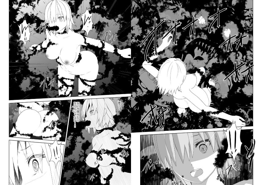 WORLD OFCURSE第19話 WORLD OFCURSE第19話