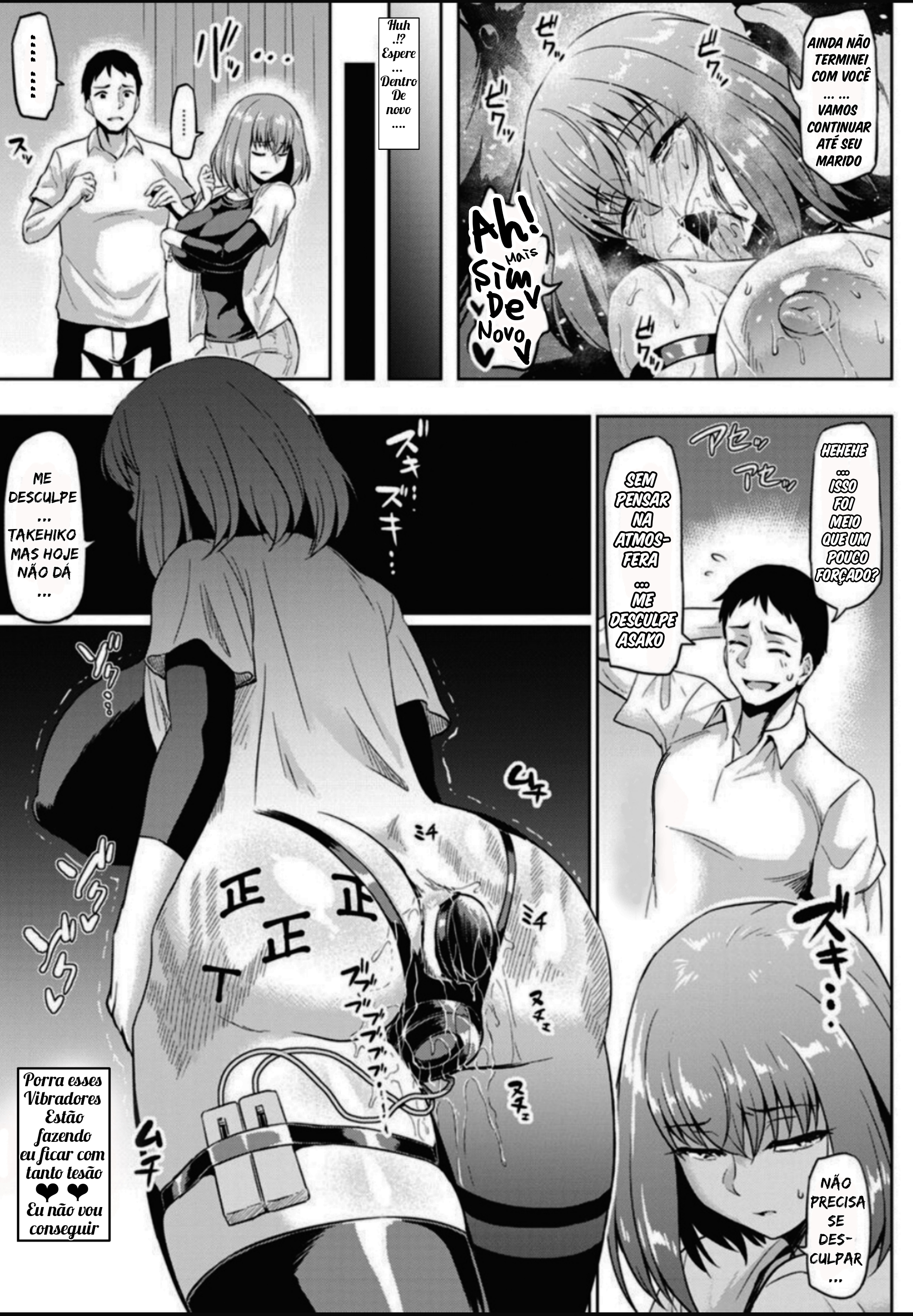 【アヘマル】TraiçãoNTRcomnossovizinho /ポルトガル語-br