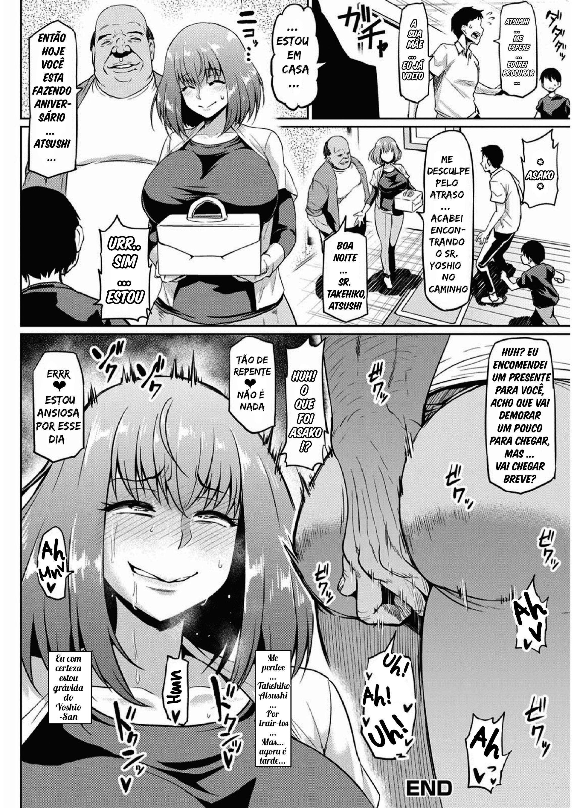 【アヘマル】TraiçãoNTRcomnossovizinho /ポルトガル語-br