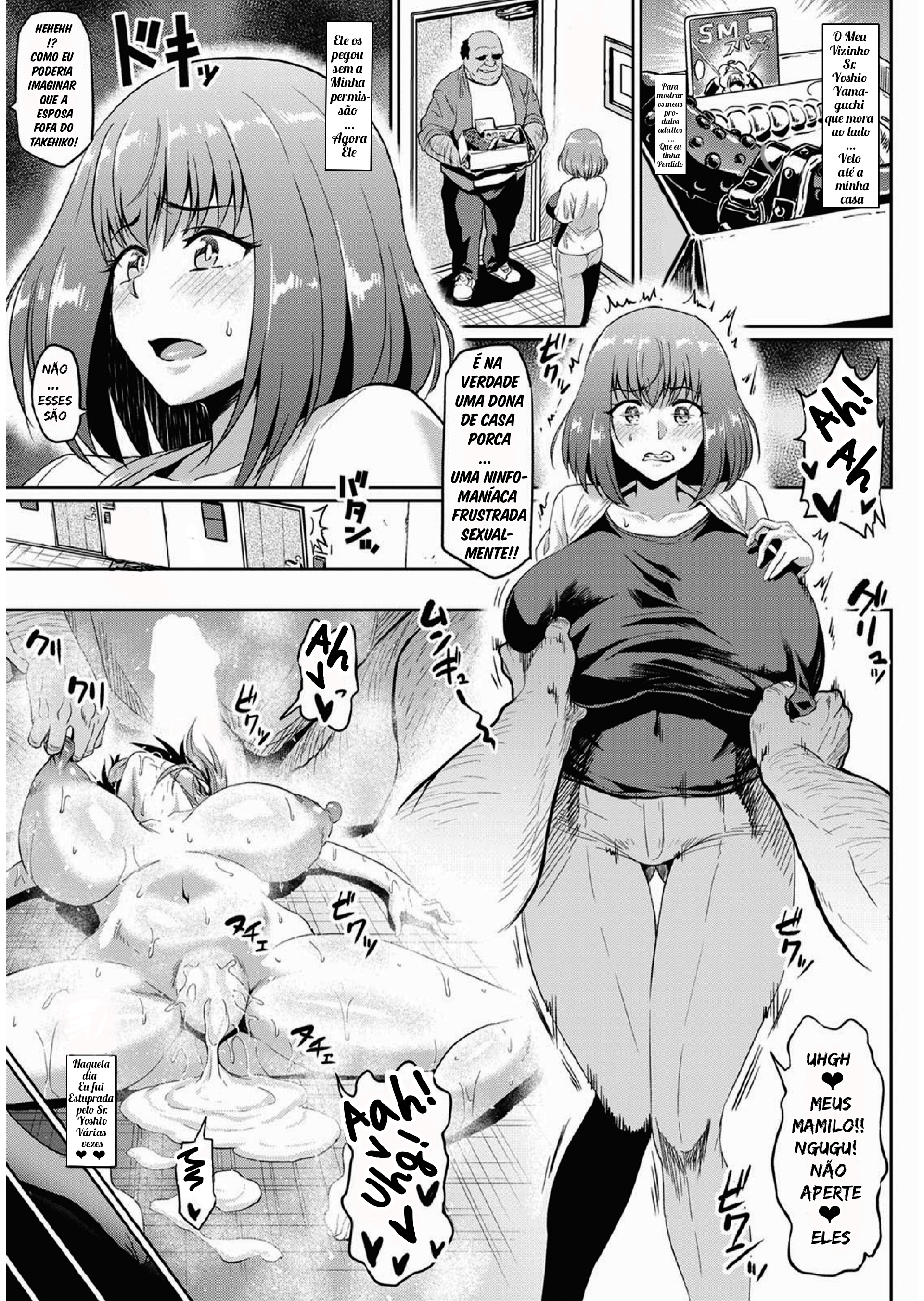 【アヘマル】TraiçãoNTRcomnossovizinho /ポルトガル語-br