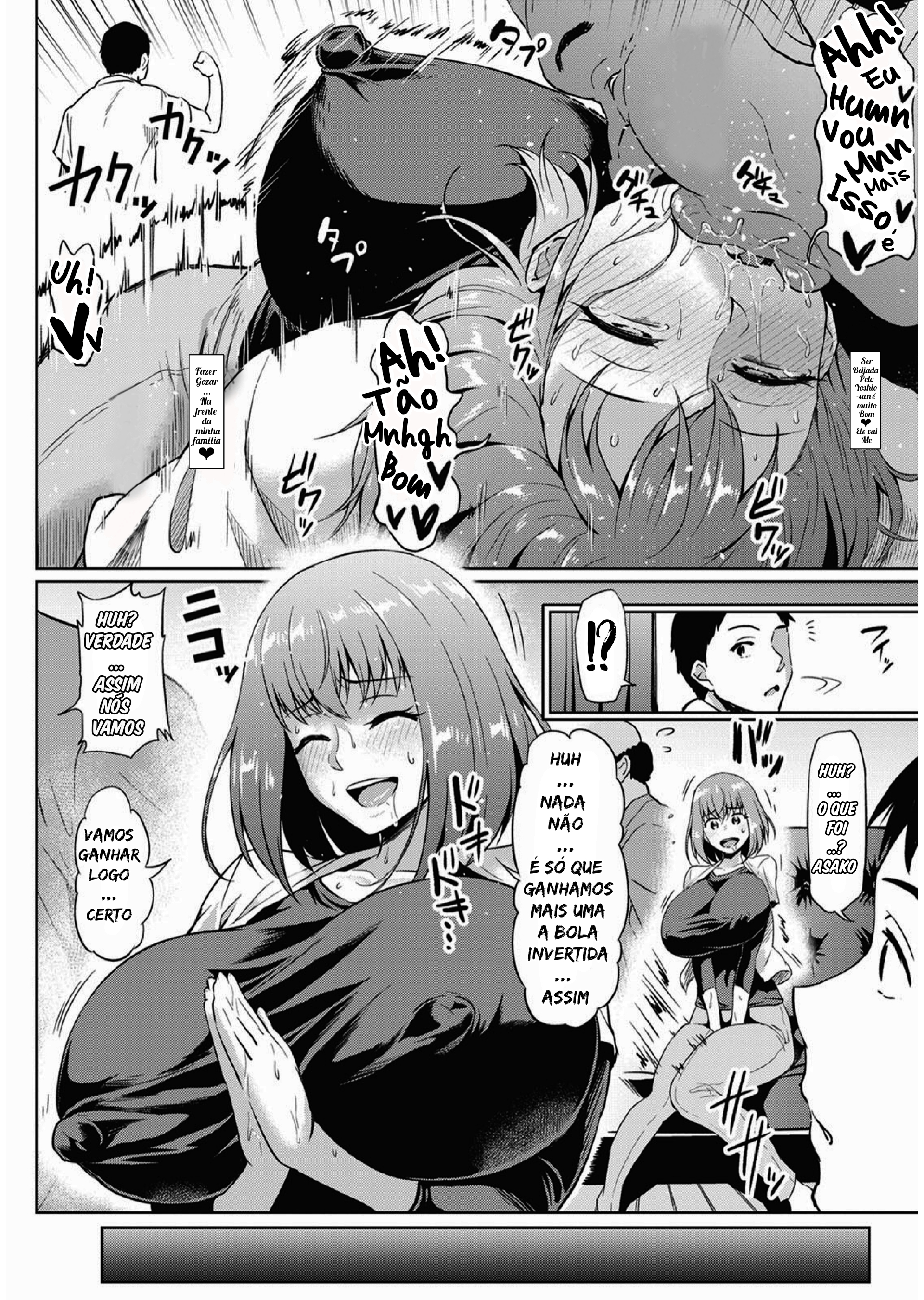 【アヘマル】TraiçãoNTRcomnossovizinho /ポルトガル語-br