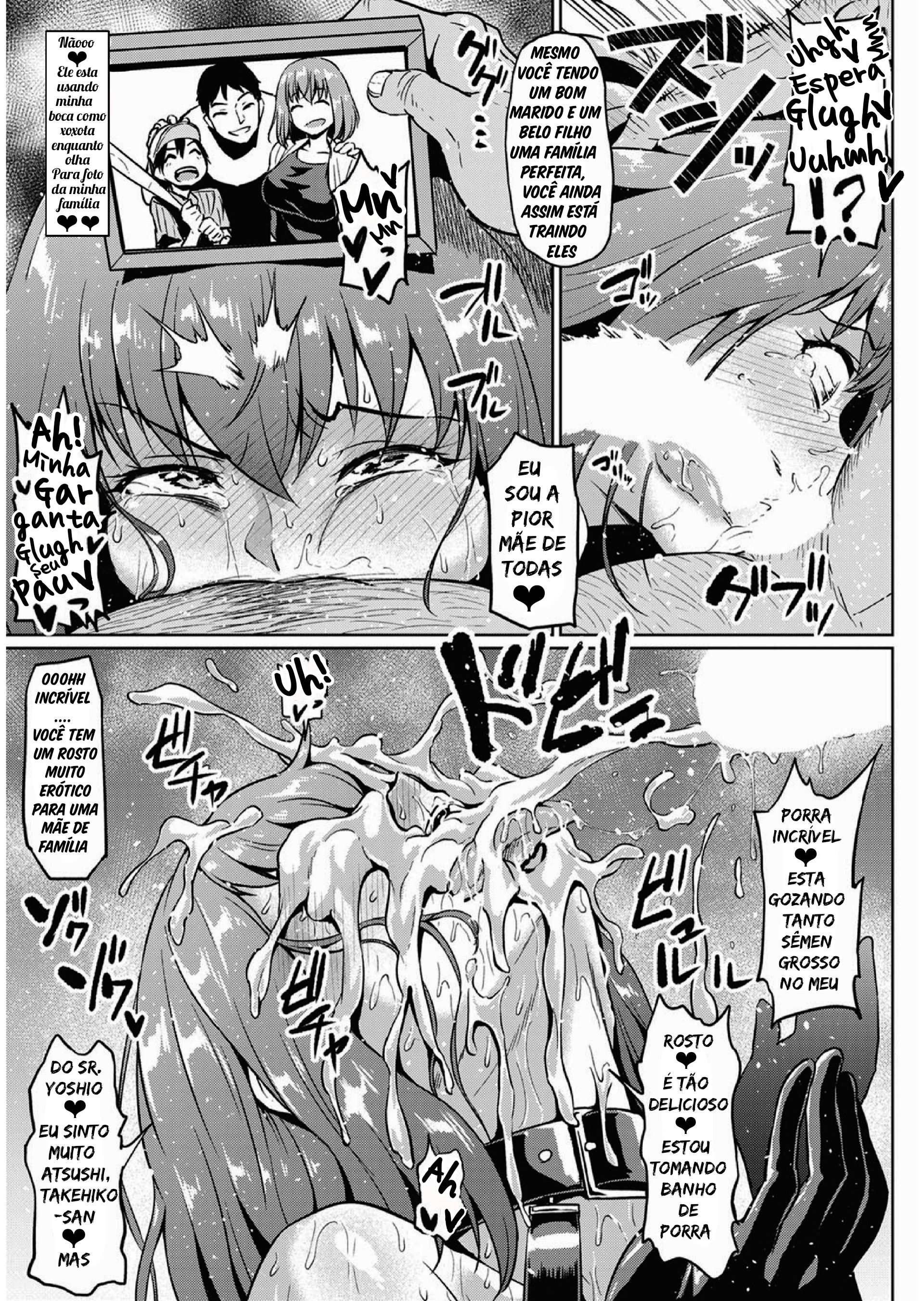 【アヘマル】TraiçãoNTRcomnossovizinho /ポルトガル語-br