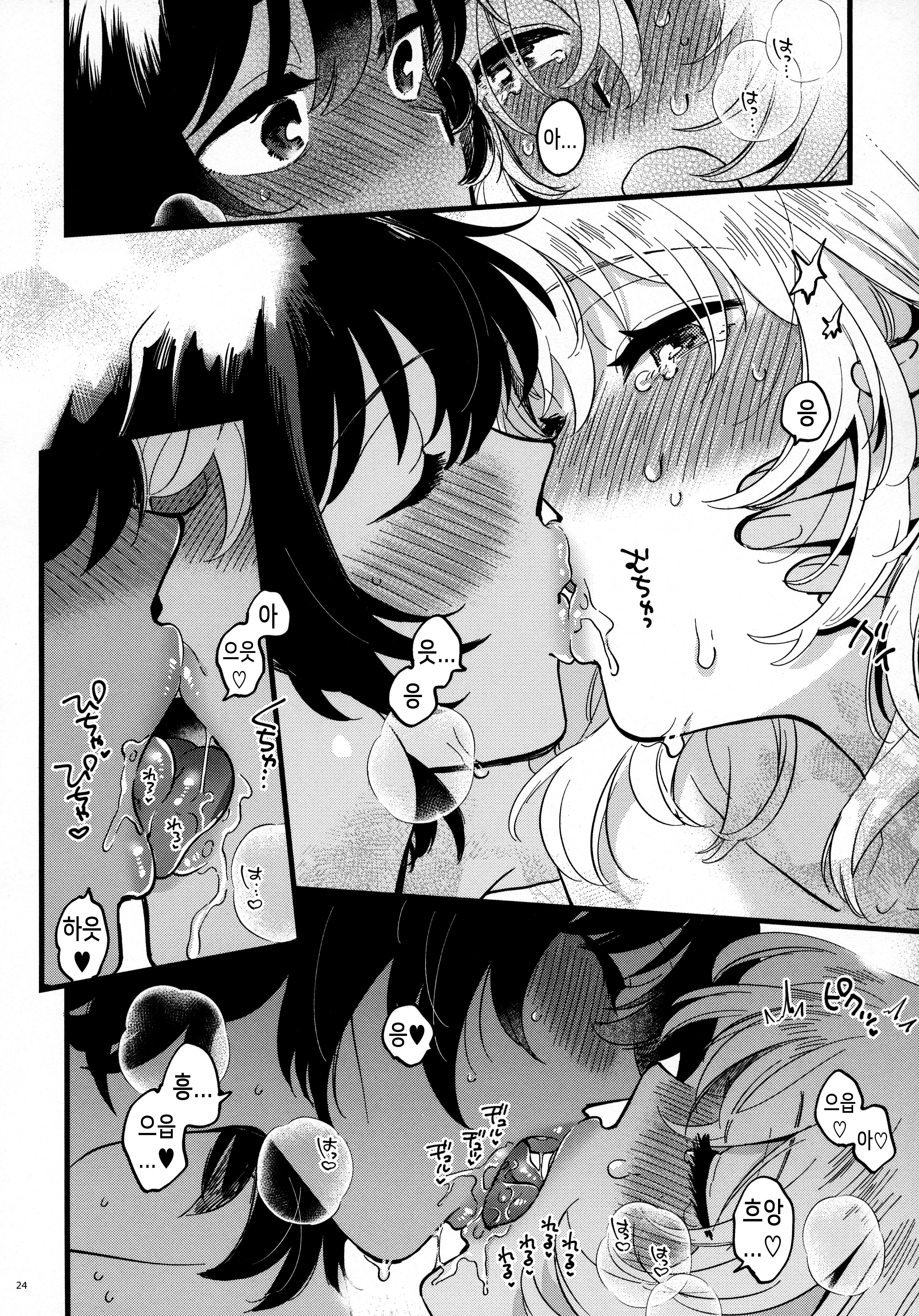 ANDO OSHIDA、モットー中ヨク！