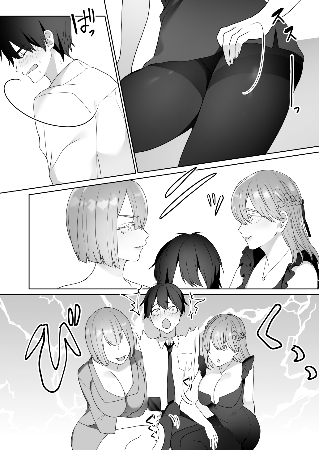 ガイコククラブにきおつけて