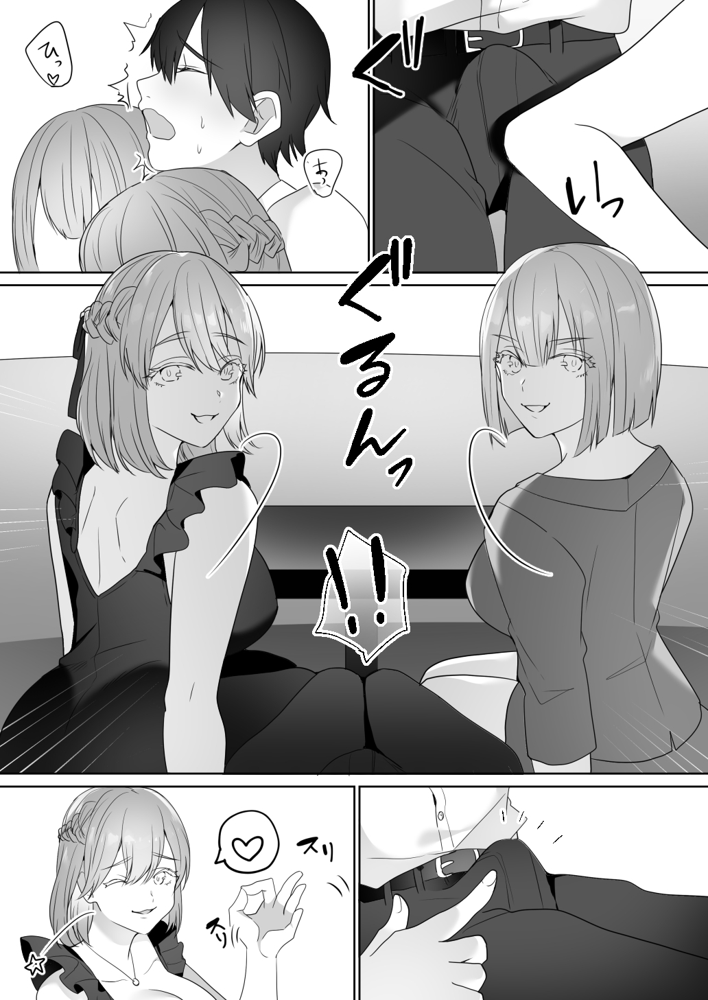 ガイコククラブにきおつけて