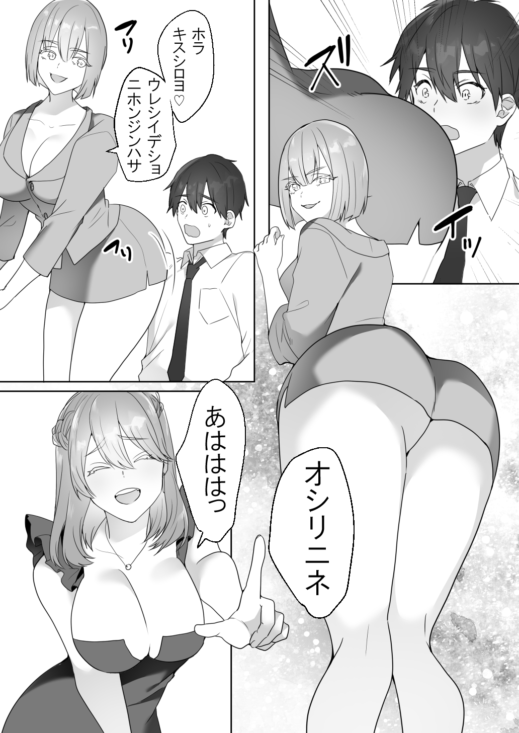 ガイコククラブにきおつけて