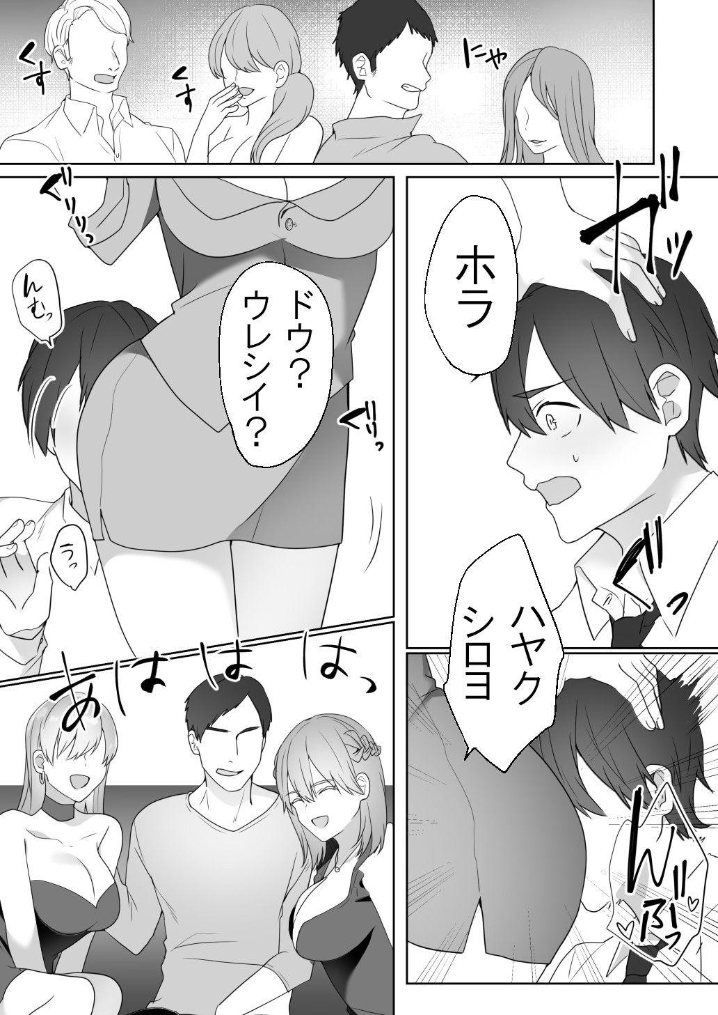 ガイコククラブにきおつけて