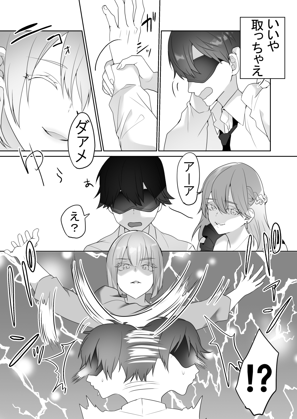 ガイコククラブにきおつけて