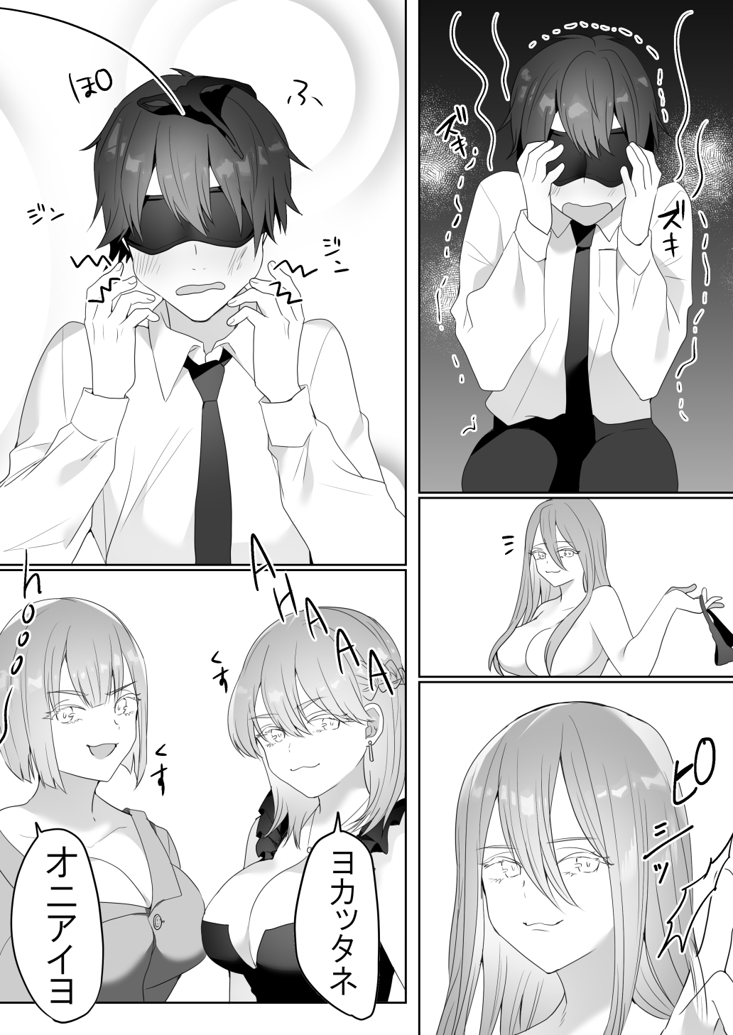 ガイコククラブにきおつけて