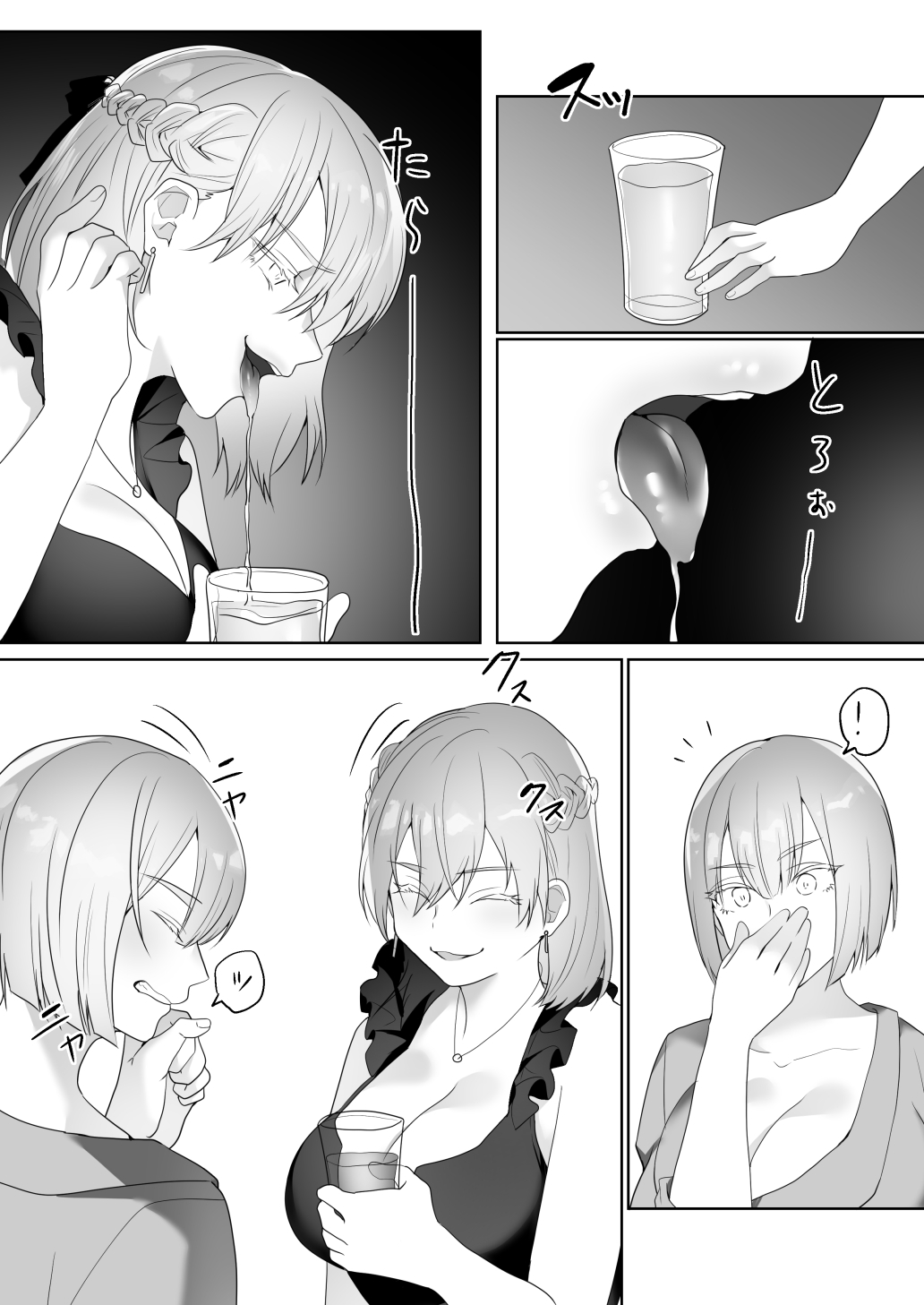 ガイコククラブにきおつけて