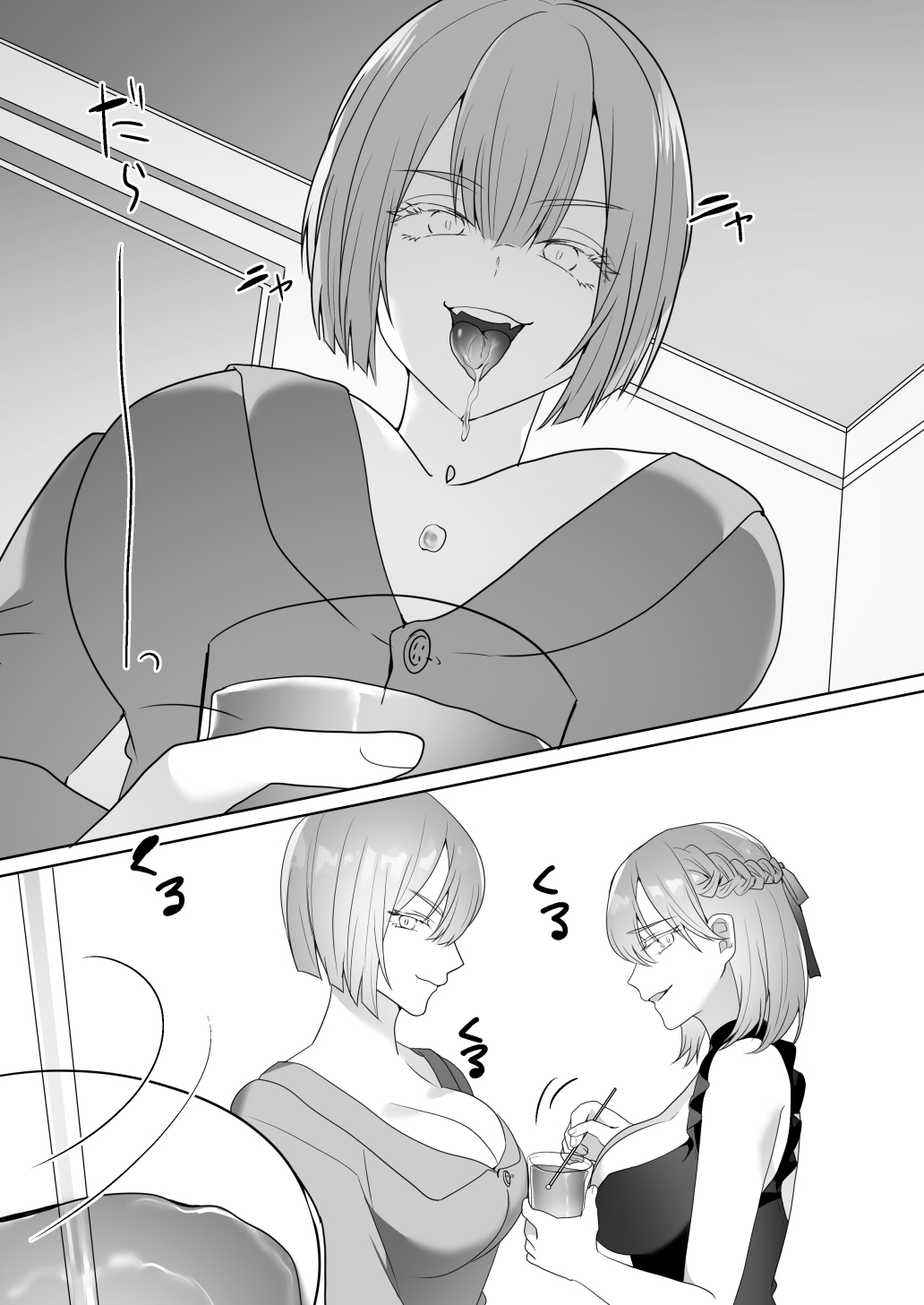 ガイコククラブにきおつけて