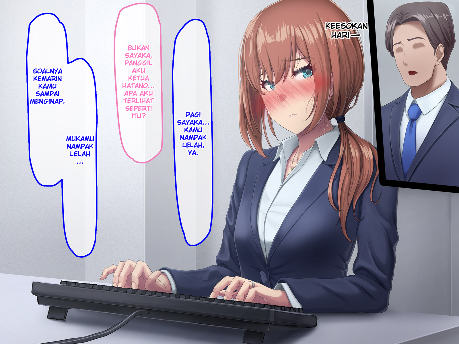 おっとにいえないけいやく